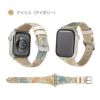 Applewatch 交換 バンド 本革 レザー おしゃれ 41 40 38 mm