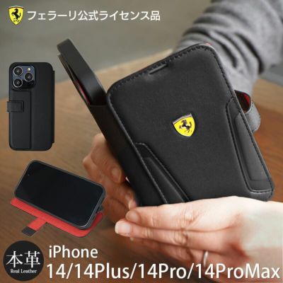 『Ferrari フェラーリ 手帳型ケース 本革』 iPhone14Pro / iPhone14ProMax / iPhone14 / iPhone14Plus ケース 公式ライセンス品