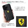 iPhone14 Pro / iPhone14 ProMax / iPhone 14 / iPhone14 Plus ケース ブランド 本革 スマホケース レザー 革 背面 フェラーリ