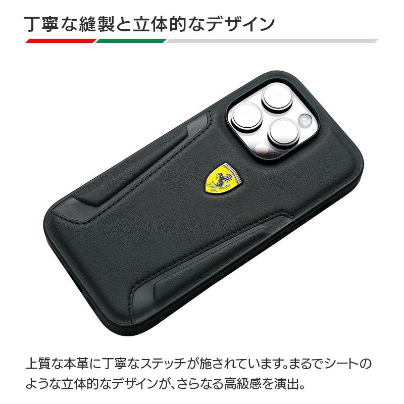 Ferrari フェラーリ 背面ケース 本革』 iPhone14Pro / iPhone14ProMax