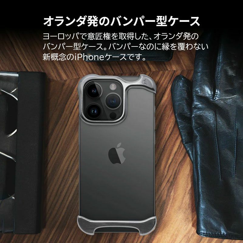 iPhone14 ProMax / iPhone 14 Pro ケース カバー 衝撃吸収 アイフォン 保護  アルミバンパー