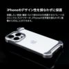 iPhone14 ProMax / iPhone 14 Pro ケース カバー 衝撃吸収 アイフォン 保護  アルミバンパー