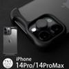 iPhone14 ProMax / iPhone 14 Pro ケース カバー 衝撃吸収 アイフォン 保護  アルミバンパー