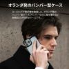 iPhone14 ProMax / iPhone 14 Pro ケース カバー 衝撃吸収 アイフォン 保護  アルミバンパー