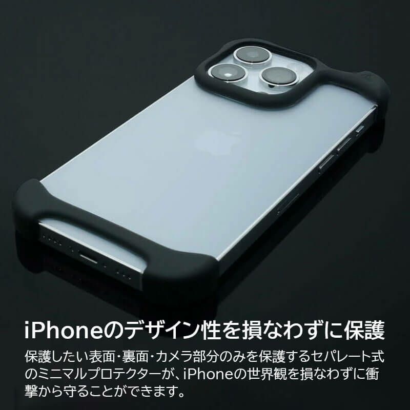 Arc Pulse アルミバンパー ブラック 』 iPhone14ProMax / iPhone14Pro