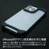 iPhone14 ProMax / iPhone 14 Pro ケース カバー 衝撃吸収 アイフォン 保護  アルミバンパー