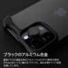 iPhone14 ProMax / iPhone 14 Pro ケース カバー 衝撃吸収 アイフォン 保護  アルミバンパー