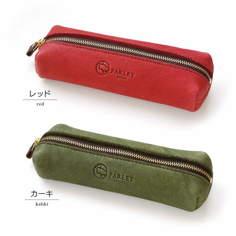 ペンケース 本革 レザー ブランド おしゃれ シンプル