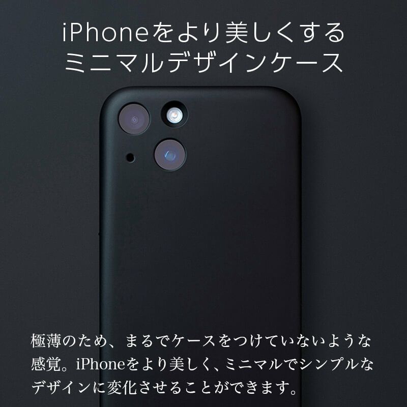 MYNUS iPhone14 ケース マイナス 薄型 スマホケース 背面 ケース カバー