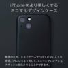 MYNUS iPhone14 ケース マイナス 薄型 スマホケース 背面 ケース カバー