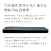 MYNUS iPhone14 ケース マイナス 薄型 スマホケース 背面 ケース カバー