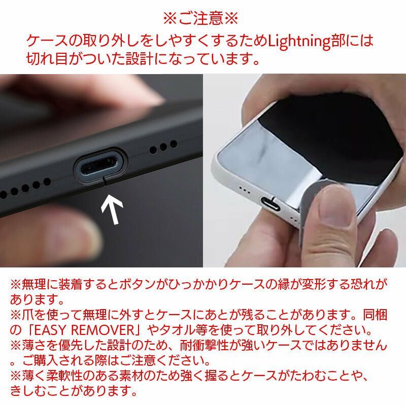 MYNUS iPhone14 ケース マイナス 薄型 スマホケース 背面 ケース カバー