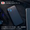 MYNUS iPhone14 ケース マイナス 薄型 スマホケース 背面 ケース カバー