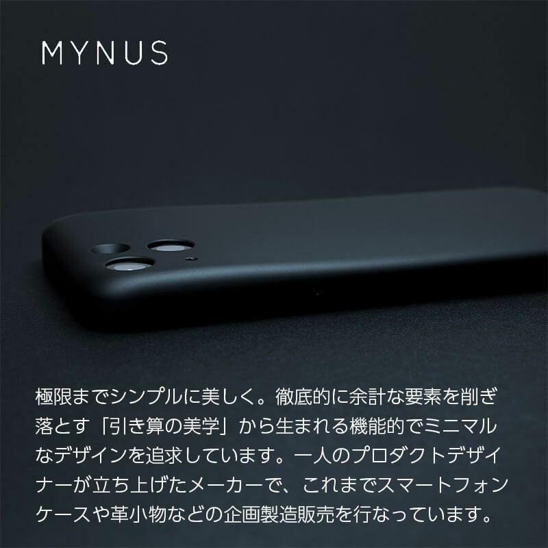 MYNUS iPhone14 ケース マイナス 薄型 スマホケース 背面 ケース カバー