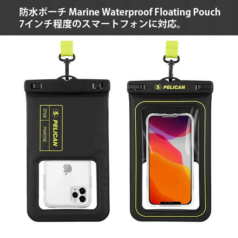 Pelican Marine Pelican Iphone Case Pelican Marine Protective Case