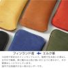 日本国内では希少なフィンランドエルクレザー(鹿革)を使ったスマホケース。柔らかく極厚な革があなたのスマホを守ります。