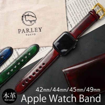 キップレザー】Apple Watch バンド 本革 49mm / 45mm / 44mm / 42mm