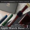 Applewatch 交換 バンド 本革 レザー おしゃれ 49 45 44 42 mm