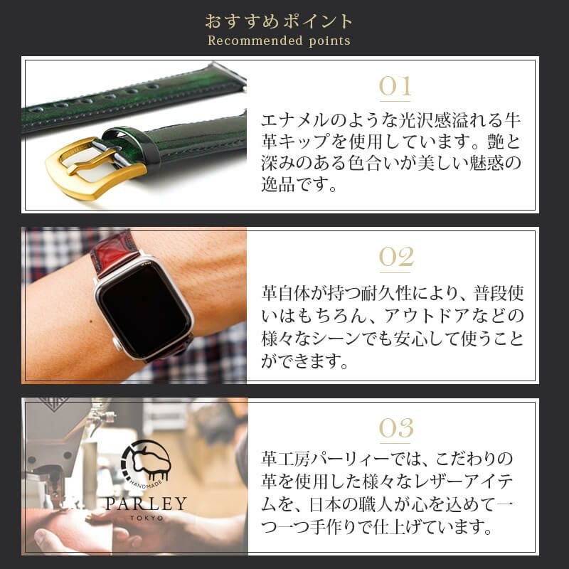 キップレザー】Apple Watch バンド 本革 49mm / 46mm / 45mm