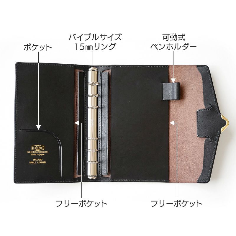 手帳カバー バイブルサイズ  本革 レザー ブランド おしゃれ シンプル