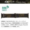 Pelican Applewatch 交換 バンド カモフラ  おしゃれ 49 45 44 42 41 40 38 mm