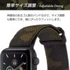 Pelican Applewatch 交換 バンド カモフラ  おしゃれ 49 45 44 42 41 40 38 mm