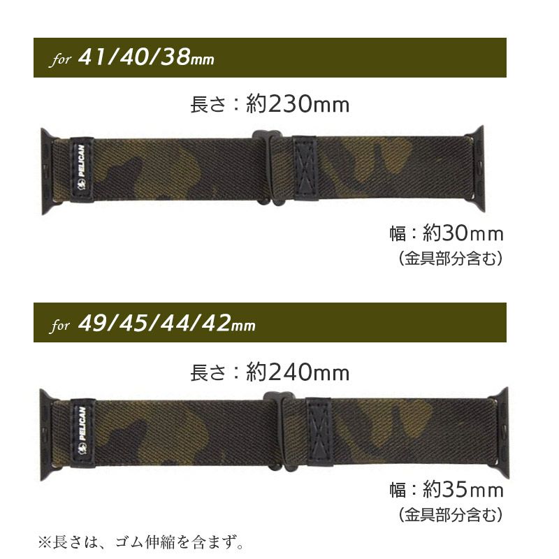 Pelican Applewatch 交換 バンド カモフラ  おしゃれ 49 45 44 42 41 40 38 mm