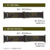 Pelican Applewatch 交換 バンド カモフラ  おしゃれ 49 45 44 42 41 40 38 mm