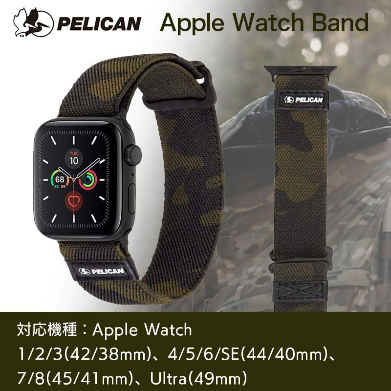 迷彩柄 抗菌素材】 Apple Watch バンド Protector Band Camo Green