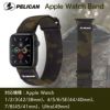 Pelican Applewatch 交換 バンド カモフラ  おしゃれ 49 45 44 42 41 40 38 mm