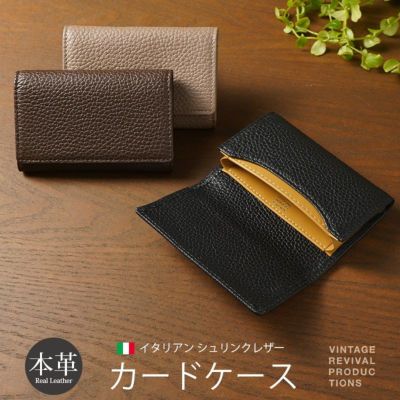 【シュリンクレザー】 名刺入れ / カードケース 大容量 Vintage Revival Productions 本革 日本製