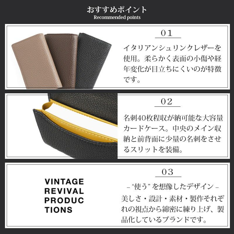 シュリンクレザー】 名刺入れ / カードケース 大容量 Vintage