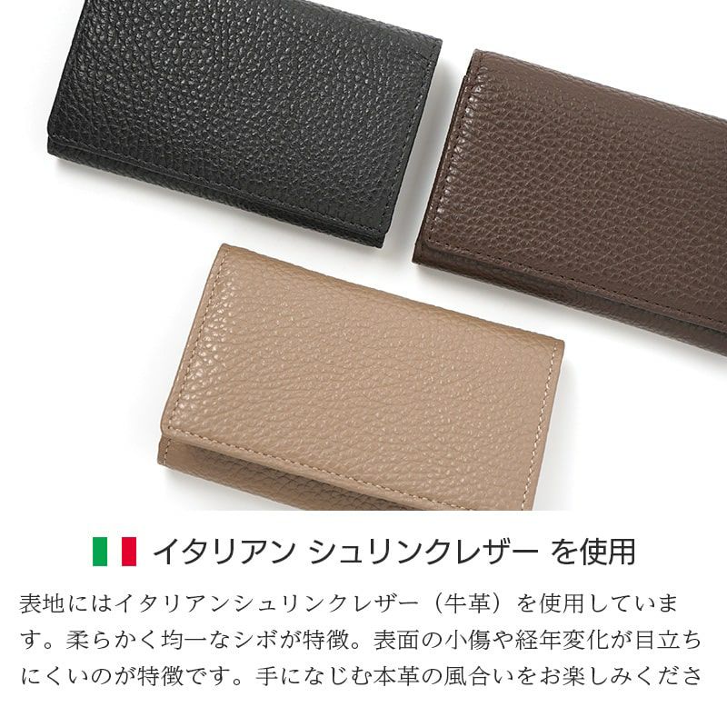 シュリンクレザー】 名刺入れ / カードケース 大容量 Vintage