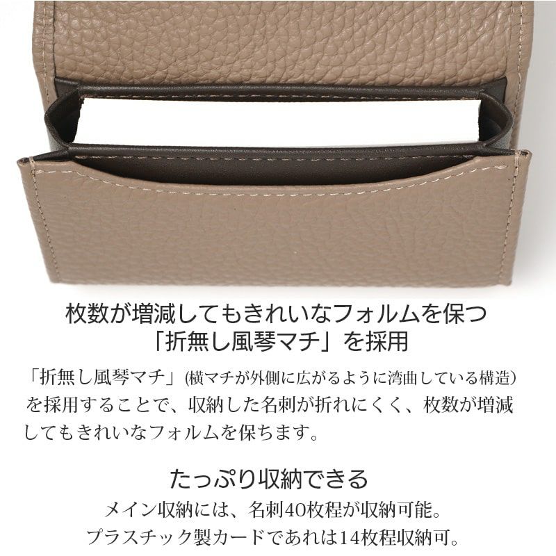 大容量 カードケース 名刺入れ 本革 イタリアンシュリンクレザー おしゃれ レディース メンズ ブランド