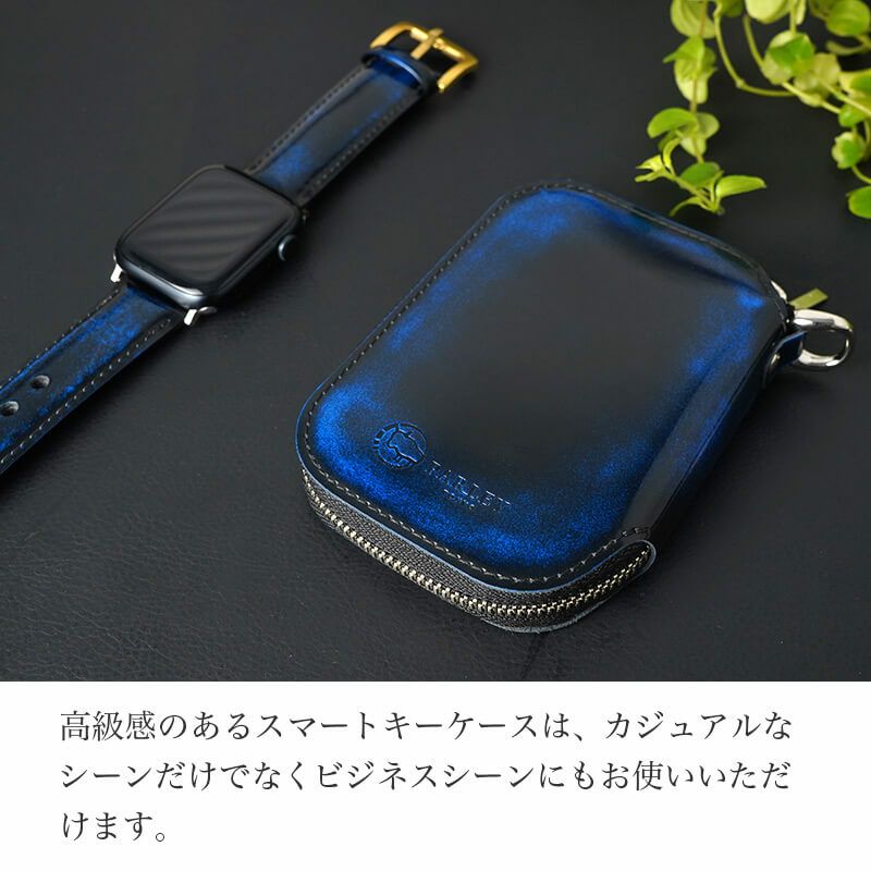 スマートキー 2個収納 ケース 本革 Parley クラシック スマートキーケース レザー 革