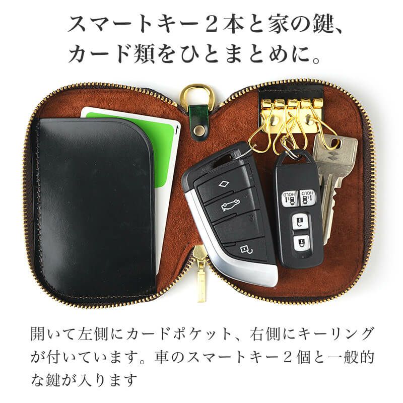 スマートキー 2個収納 ケース 本革 Parley クラシック スマートキーケース レザー 革