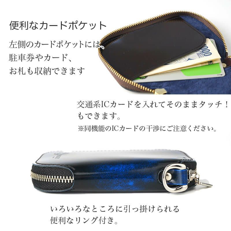 スマートキー 2個収納 ケース 本革 Parley クラシック スマートキーケース レザー 革