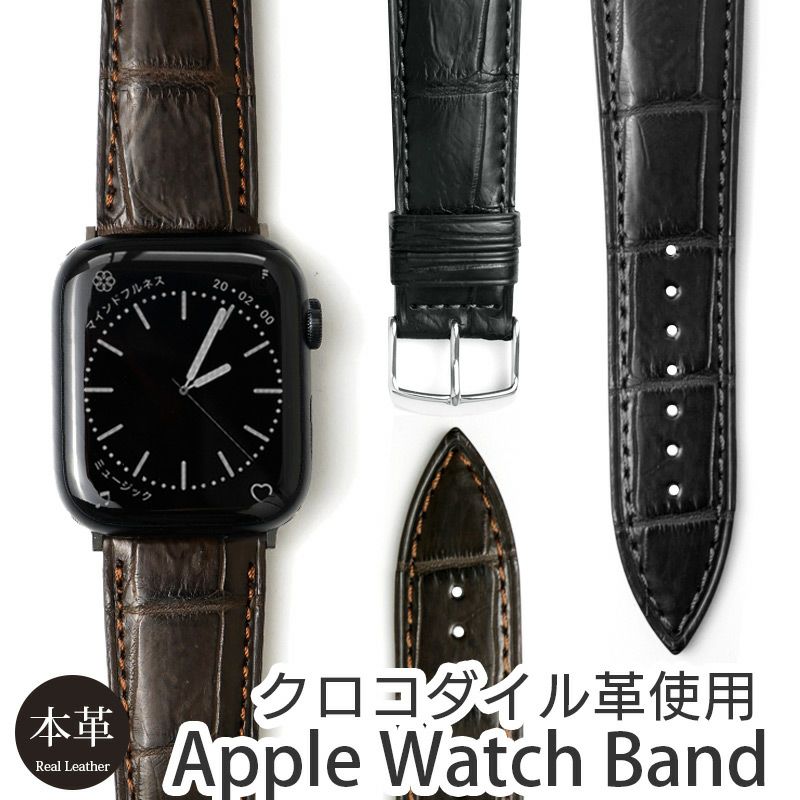 Aapple watch ベルト クロコダイル 時計ベルト ワニ革 本革 レザー おしゃれ 49mm 46mm 45mm 44mm 42mm 41mm 40mm 38mm