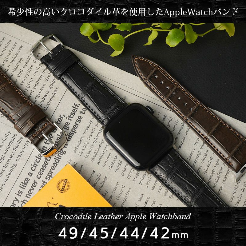 クロコダイル ワニ革】Apple Watch バンド 本革 49mm / 45mm / 44mm ...