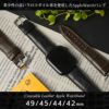 Aapple watch ベルト クロコダイル 時計ベルト ワニ革 本革 レザー おしゃれ 49mm 45mm 44mm 42mm 41mm 40mm 38mm