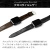 Aapple watch ベルト クロコダイル 時計ベルト ワニ革 本革 レザー おしゃれ 49mm 45mm 44mm 42mm 41mm 40mm 38mm