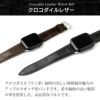 Aapple watch ベルト クロコダイル 時計ベルト ワニ革 本革 レザー おしゃれ 49mm 45mm 44mm 42mm 41mm 40mm 38mm