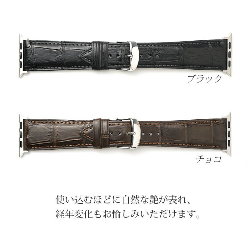 Aapple watch ベルト クロコダイル 時計ベルト ワニ革 本革 レザー おしゃれ 49mm 46mm 45mm 44mm 42mm 41mm 40mm 38mm
