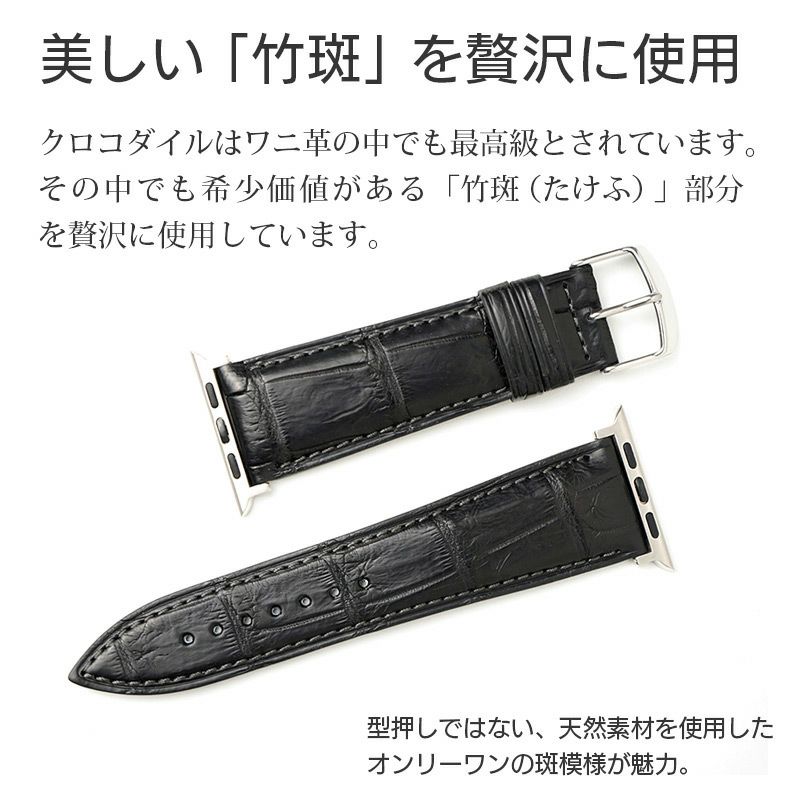 Aapple watch ベルト クロコダイル 時計ベルト ワニ革 本革 レザー おしゃれ 49mm 46mm 45mm 44mm 42mm 41mm 40mm 38mm