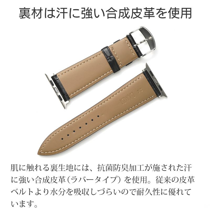 クロコダイル ワニ革】Apple Watch バンド 本革 49mm / 45mm / 44mm