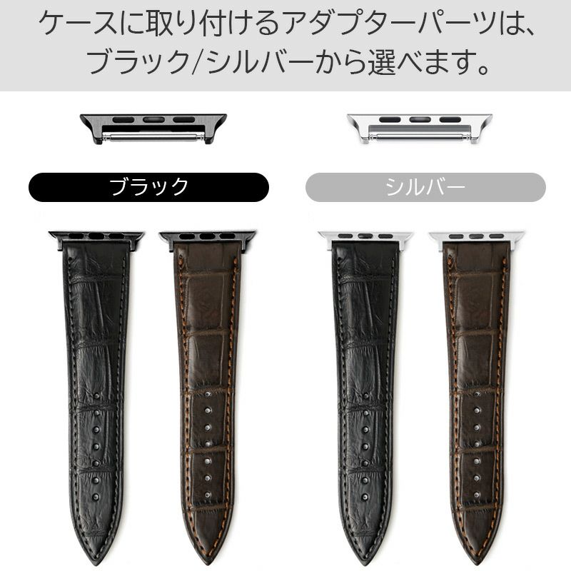 Aapple watch ベルト クロコダイル 時計ベルト ワニ革 本革 レザー おしゃれ 49mm 46mm 45mm 44mm 42mm 41mm 40mm 38mm