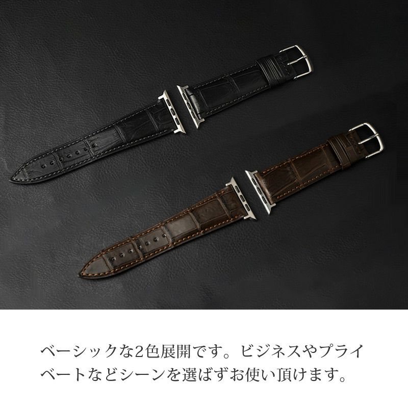 Aapple watch ベルト クロコダイル 時計ベルト ワニ革 本革 レザー おしゃれ 49mm 46mm 45mm 44mm 42mm 41mm 40mm 38mm