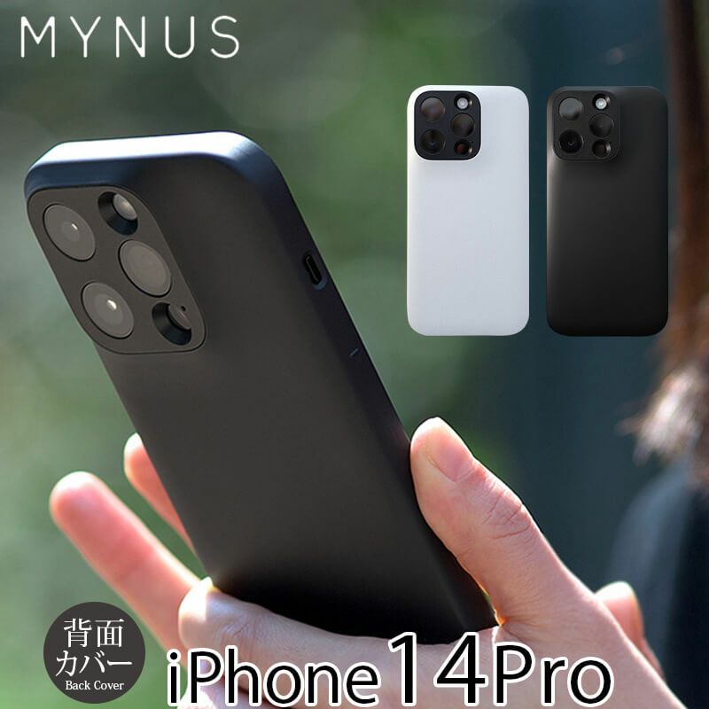 『MYNUS iPhone CASE』 iPhone14Pro ケース 背面 シェル