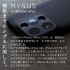 MYNUS iPhone14 Pro ケース マイナス 薄型 スマホケース 背面 ケース カバー