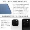 MYNUS iPhone14 Pro ケース マイナス 薄型 スマホケース 背面 ケース カバー